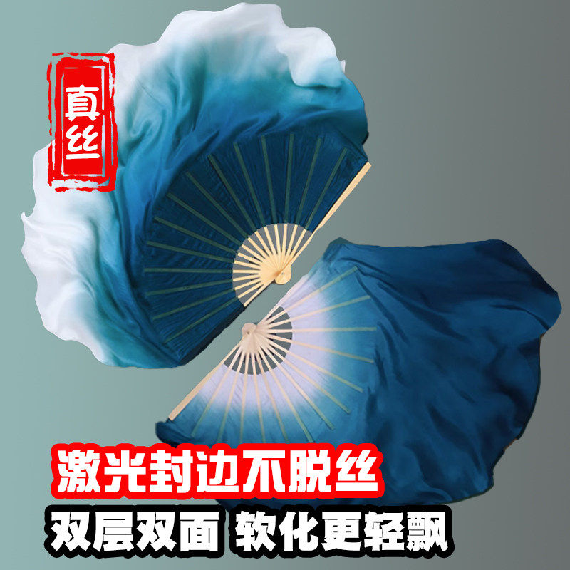 扇子舞蹈扇真丝跳中国风
