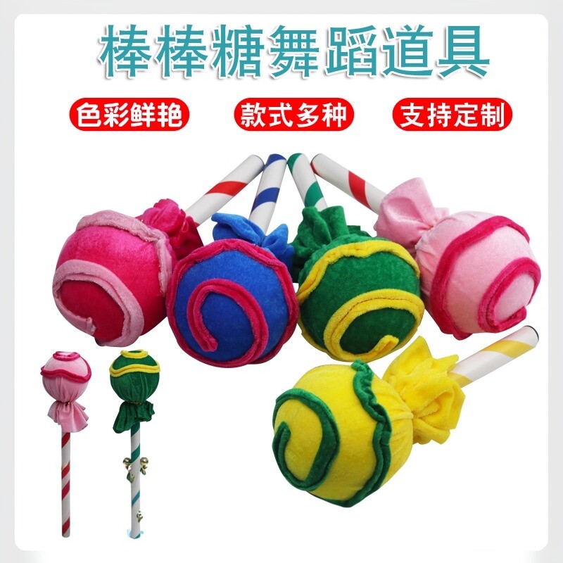 新品幼儿园玩具早操器械