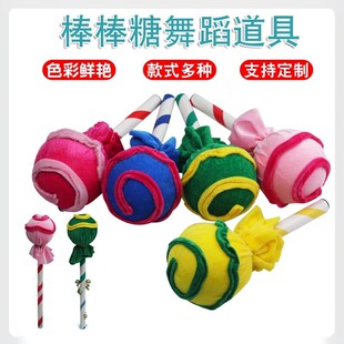 新品幼儿园玩具早操器械操亲子活动运动会入场手拿舞蹈道具棒棒糖