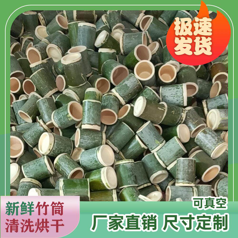 网红竹筒奶茶杯真空饭香
