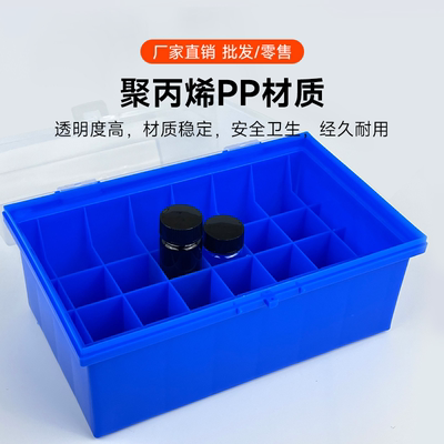 西林瓶盒样品瓶架5/8/10