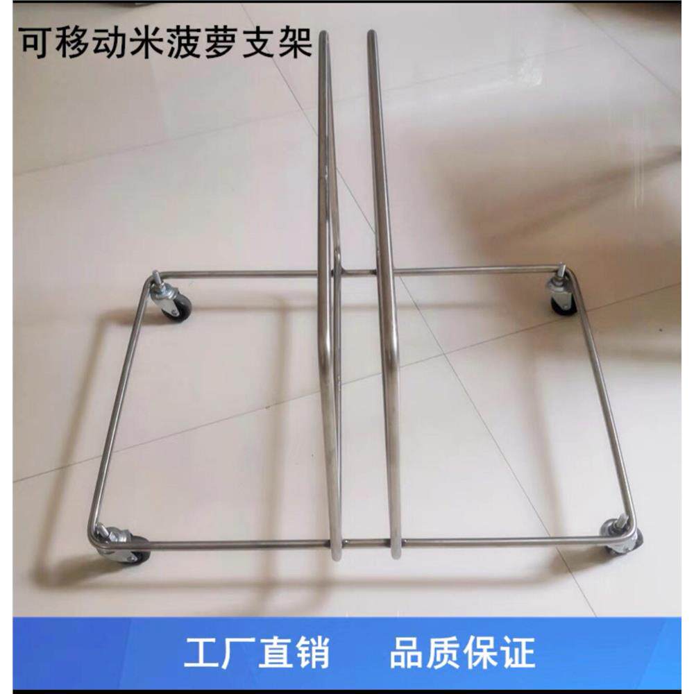 米凤梨摄影板万向轮支架