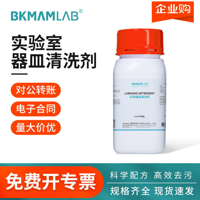 实验室玻璃器皿器材化学