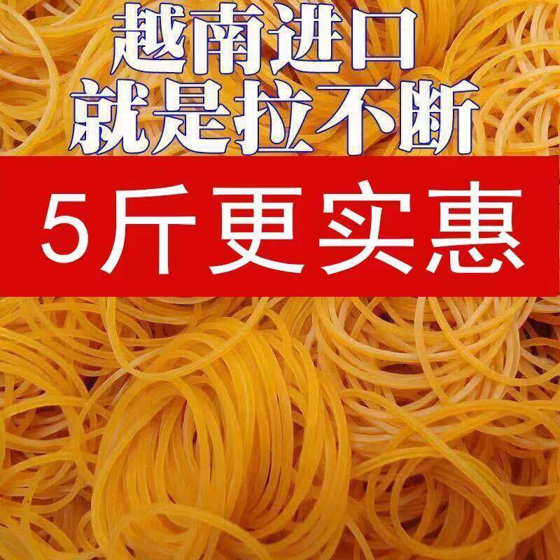 黄色橡皮筋高弹力牛耐用