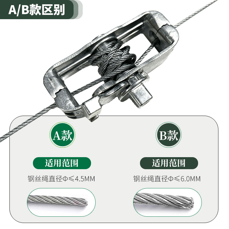 细钢丝绳拉紧器自动锁紧器可伸缩锁扣固定器紧线器不锈钢挂画室.
