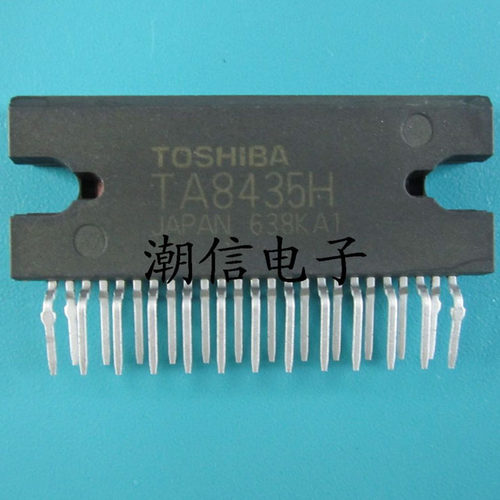 TA8435H TA8435HQ 电机驱动芯片 全新原装 实价 可以直接拍买