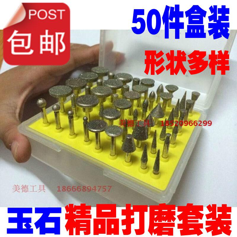 进口金刚砂套装磨头/盒装雕刻针/雕刻打磨去皮多功能3号杆多形状