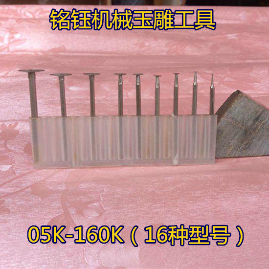 K針/薄片/玉雕工具/金剛石玉雕工具/勾鉈(100支/包)