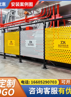 车间隔离网工厂仓库设备防护隔断网冲孔板移动护栏铁丝网围栏围挡