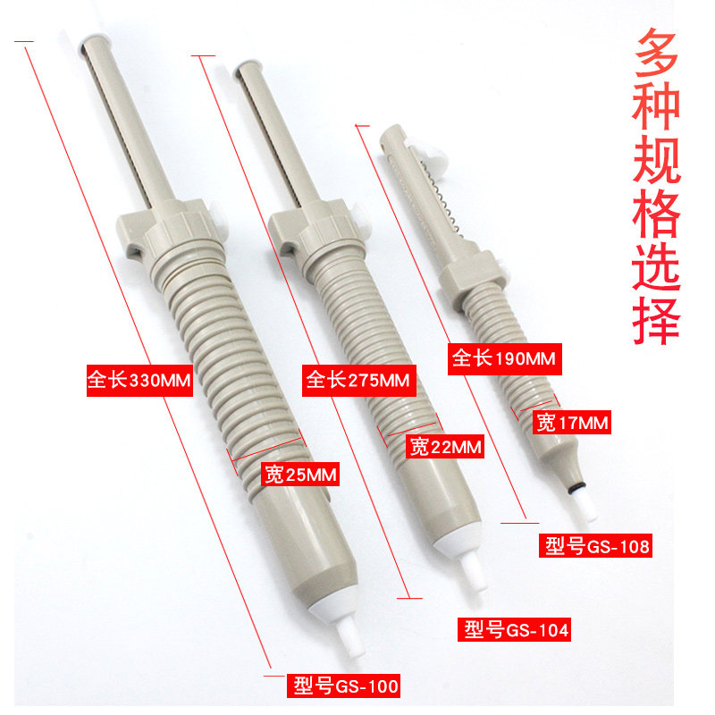 正品日本固特GOOT大号吸锡器GS-100 104进口吸锡泵吸锡枪除锡器