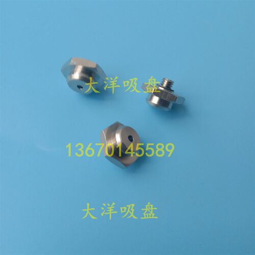 吸盘金具ZP2A-M05P/M03P ZP2A-M04P-M02P-M01P ZP2A-Z01P-Z02P