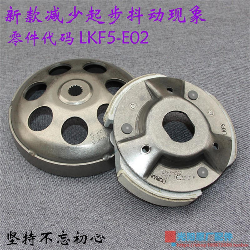 台湾光阳原厂 赛艇400 XCITING400 S400 离合器 甩块 碗公 皮带轮