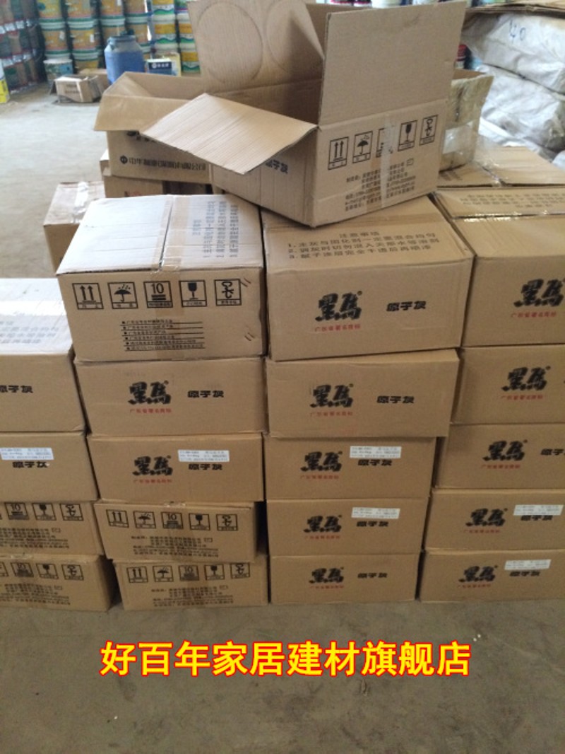 黑马高级原子灰BH-0301 汽车补漆补土家具l裂缝填缝修补灰腻子膏