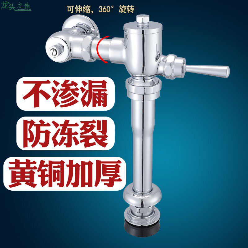 全铜通体马桶冲洗阀厕所手动大便冲水阀手动脚踏式大便冲水阀