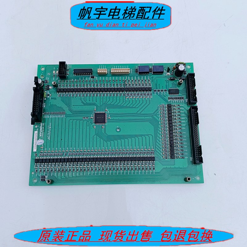 上海现代电梯配件STVF7主板接口板DWG.N.20400068 PIO控制柜全新