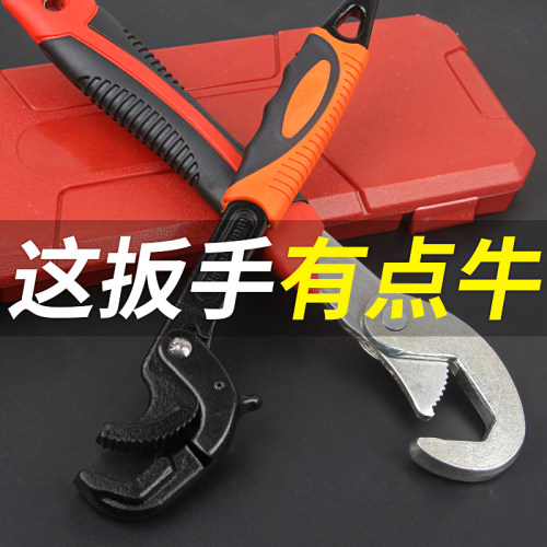 万能扳手活动管工具钳子活口板手卫浴多功能万用管钳套装开口