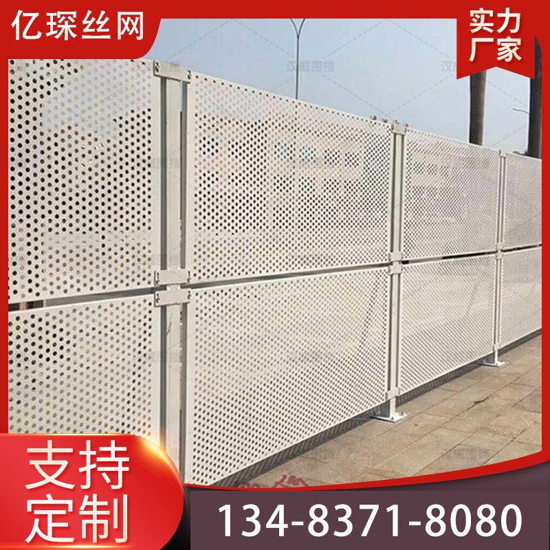 施工冲孔围挡板沿海防风建筑抗风镀锌挡板锌钢围挡冲孔护栏隔离网