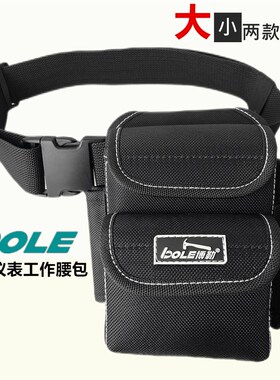 BOLE工具包维修腰包腰挂式工具袋野外休闲挂包多功能小型万用表袋