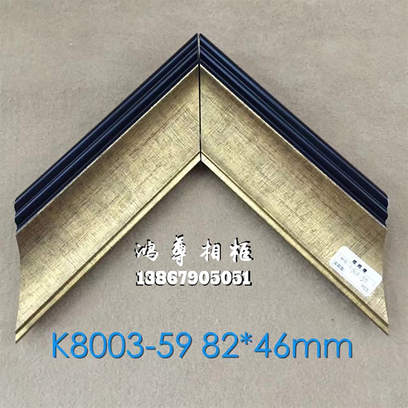 PS线条装饰线条背景墙线条门套线字画国画欧式装潢框条K8003
