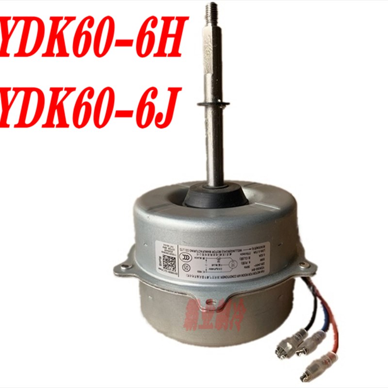 全新美的空调配件电机外电机YDK60-6H YDK60-6J YDK60-6D 马达