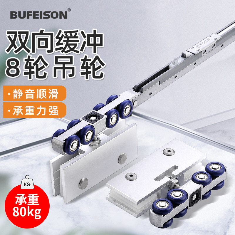 推拉门吊轨轨道滑轮玻璃门吊门移门吊轮液压缓冲双向滑道吊趟吊滑