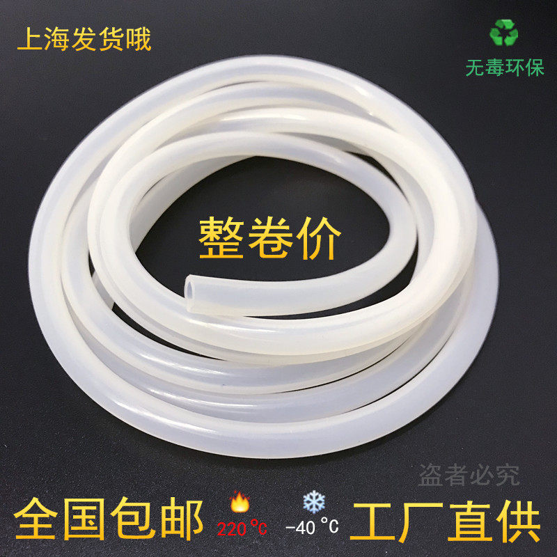 硅胶管 软管 工业级 耐高温  国产硅胶管 硅橡胶管 整卷包邮 水管