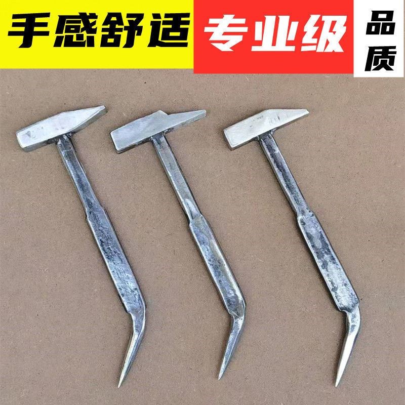 木工锤头铝模专用工具万能锤子铝膜铝木大全铁锤榔头新疆西藏专链