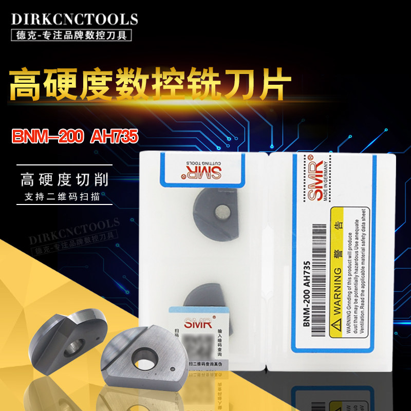 SMR球型精铣刀片BNM R6 R8 R10 R12.5 R15半圆刀具刀头与戴杰通用