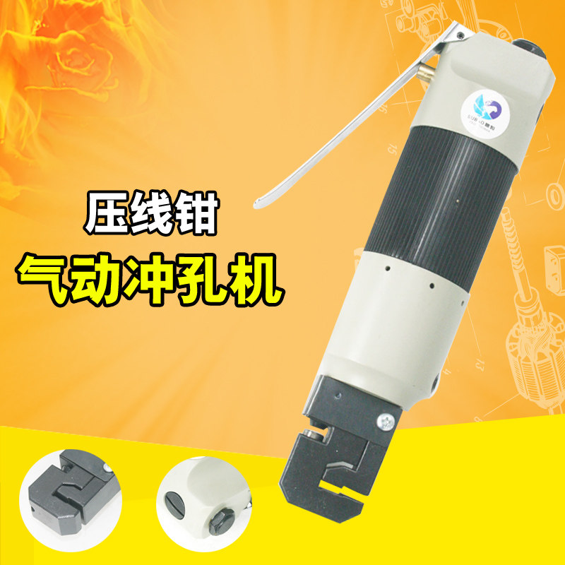 原装台湾速豹388气动直式冲孔折边机压边穿孔机 穿线器 压线钳