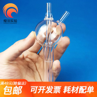 多孔玻板吸收瓶吸收管白色棕色10/25/50/125/500ml二氧化硫吸收瓶