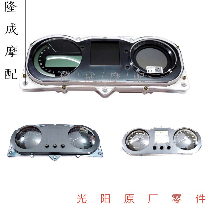 光阳原厂赛艇250/300/400/CT300仪表 码表Noodoe智能手机互联仪表