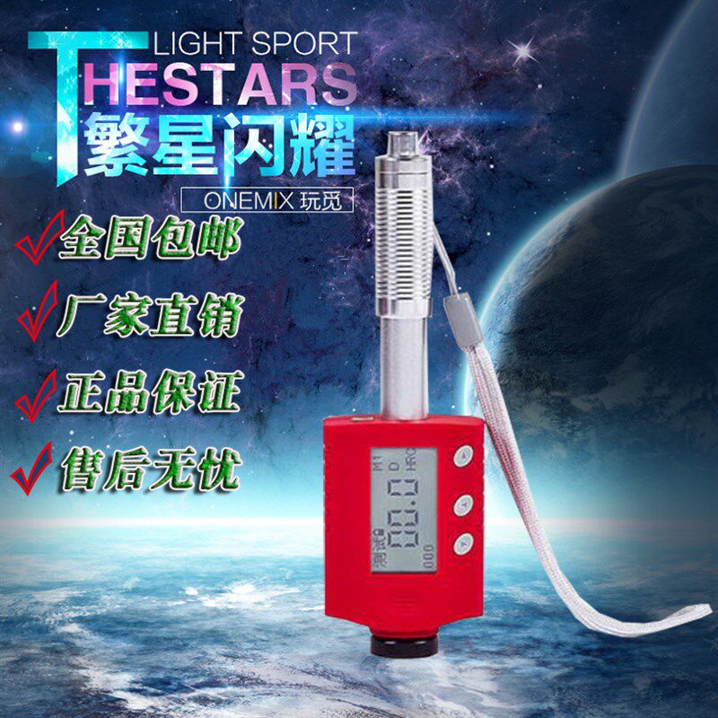 里博leeb182 笔式里氏 一体机充电便携式里氏硬度计