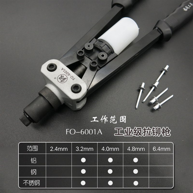 日本福冈工具釰牌工业级拉铆枪手动抽芯拉柳枪铆钉枪拉帽枪钉枪