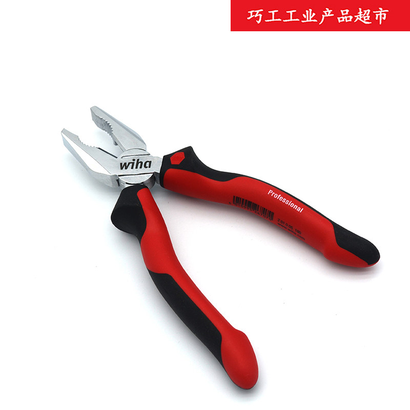 11年老店德国Wiha威汉进口工具Z01 05 7寸钢丝钳180mm老虎钳26707