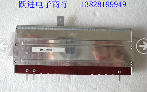 进口日本ALPS12.8公分 911M-10KB发烧单联带轨道直滑推子电位器