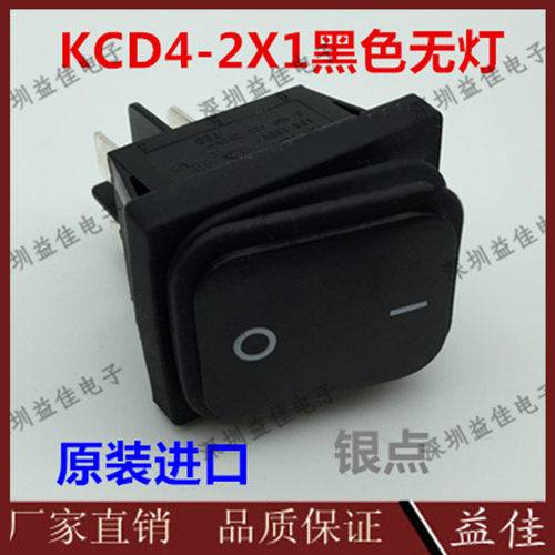 进口防水翘板开关RL2 KCD4-2X14脚2档黑色不带灯船型四脚翘板开关