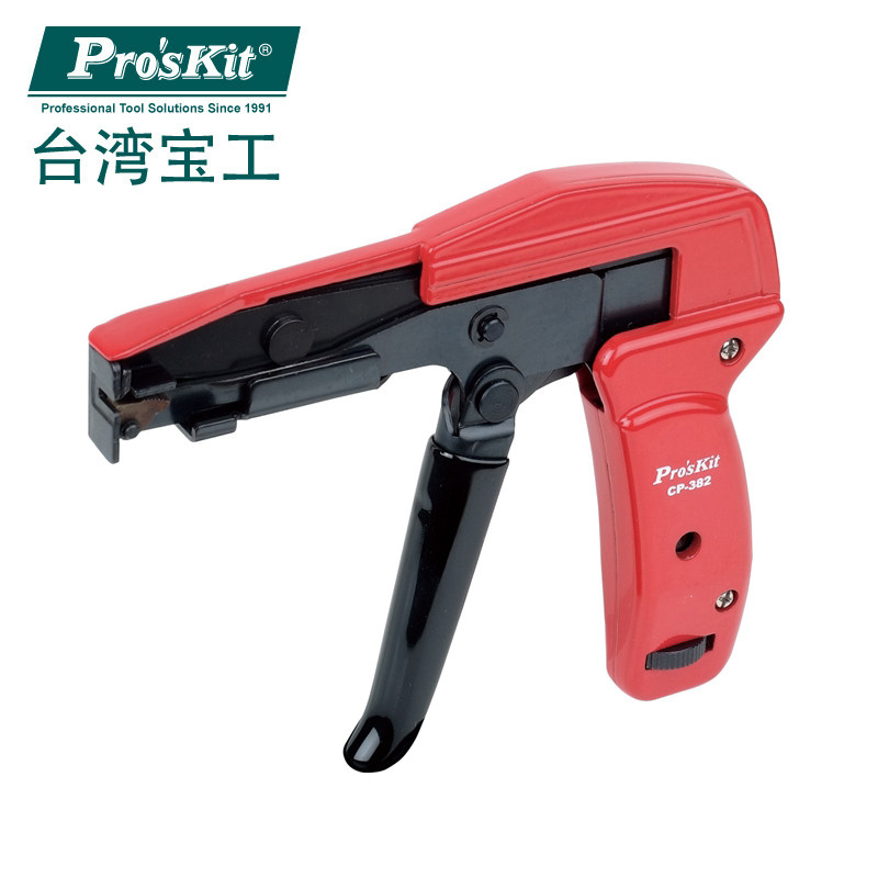 台湾宝工:铁壳束线枪 扎带枪 紧线枪 束线器 CP-382