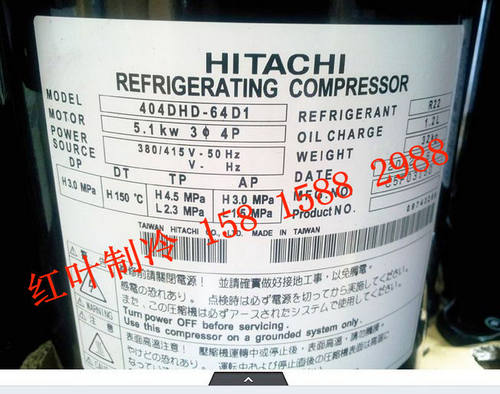 404DHD-64D1 G404DHD-64D1 适配日立变频空调压缩机 全新原装正品