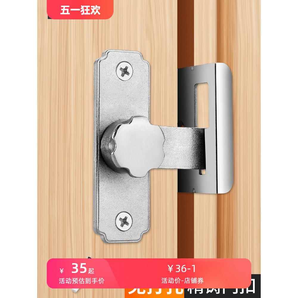 免打孔门扣90度木门门锁神器推拉门锁扣移门锁卡扣防盗门插销门栓