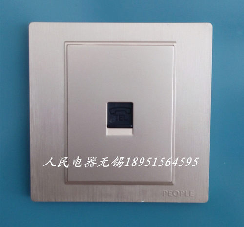 人民电工墙壁开关R86H-T2/J一联电话金色开关插座系列  正品