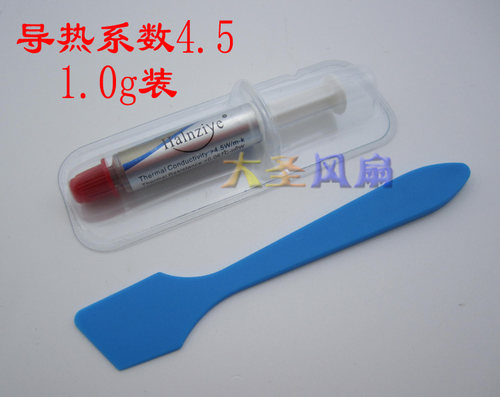HY810 显卡 CPU 导热硅脂 导热膏 1G小针管装