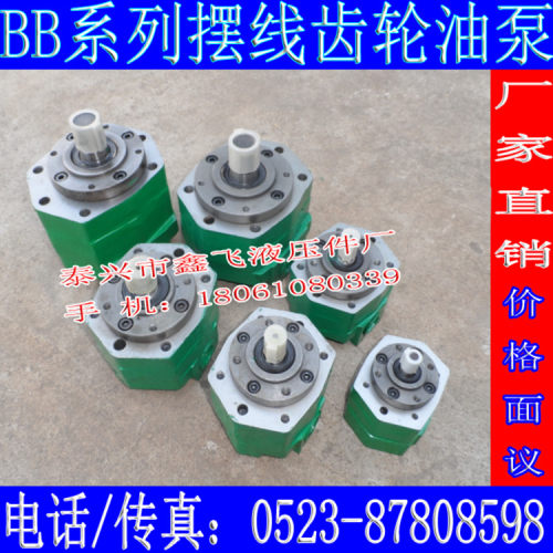BB-B40 B50 B63摆线齿轮油泵 转子泵 HDUC内外泄漏油泵N稀油站泵F