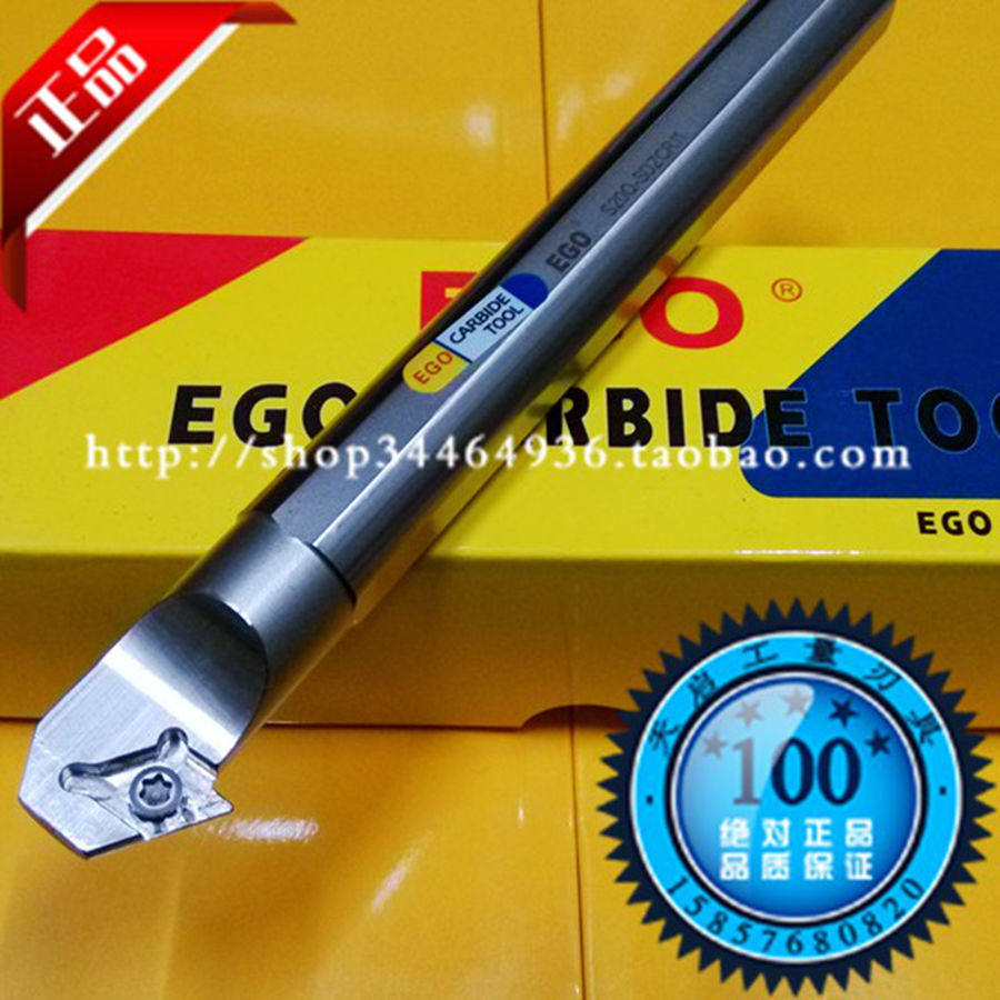 皇 EGO 93度内抗震孔数控车刀杆车床刀架S20Q S25R S32S SDZCR11