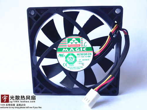 原装 永立 80158CM MGT8012HF-015 12V 0.18A 三线静音散热风扇