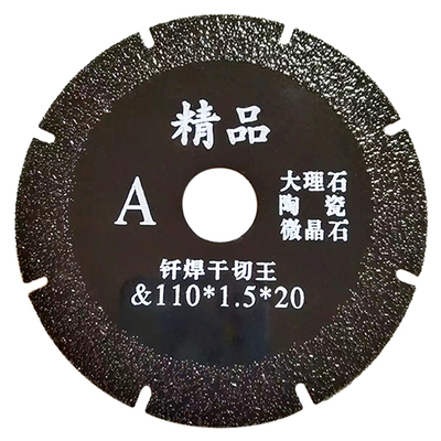 钎焊切割片金刚石锯片石材抛光瓷砖磨边花盆干切大理石打磨片