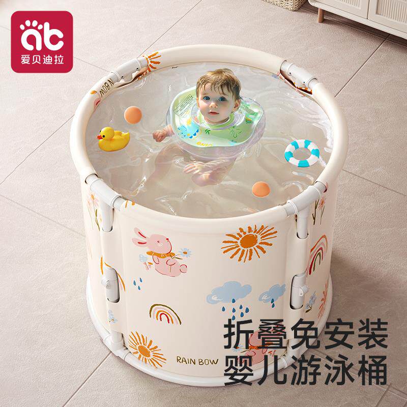 婴儿游泳桶宝宝家用新生儿童洗澡可折叠泡澡桶幼儿浴桶小孩游泳池