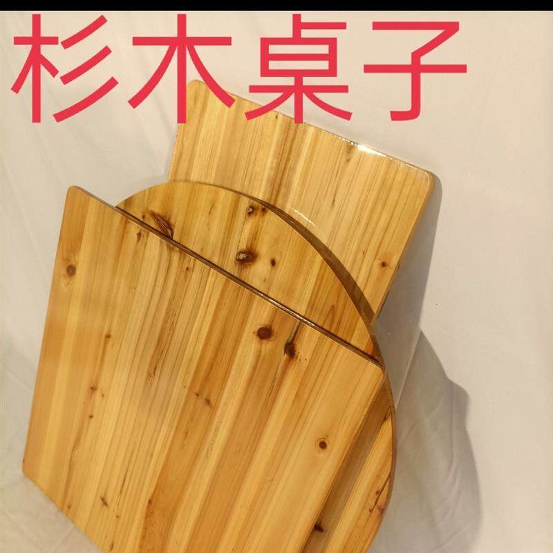 实木折叠餐桌家用桌子简易大圆桌家用圆形饭桌杉木方桌圆桌