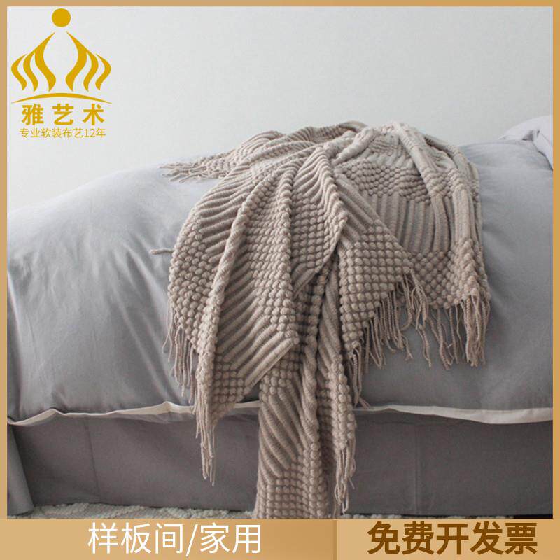 样板房间针织流苏搭毯搭巾盖毯沙发巾床尾毯床尾旗酒店披毯毛毯子