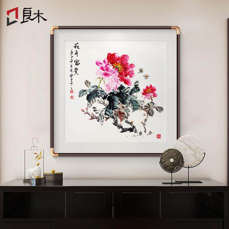 国画牡丹花开富贵装饰画新中式客厅背景墙画餐厅壁画卧室床头挂画