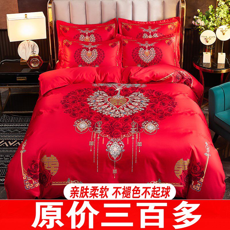 结婚四件套新婚红色喜被床单被套卡通婚嫁床上用品大红婚庆婚礼